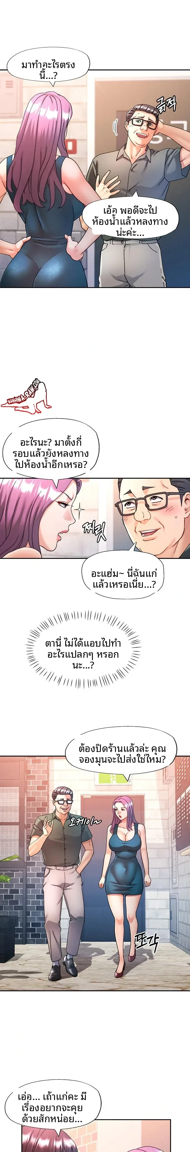page-3