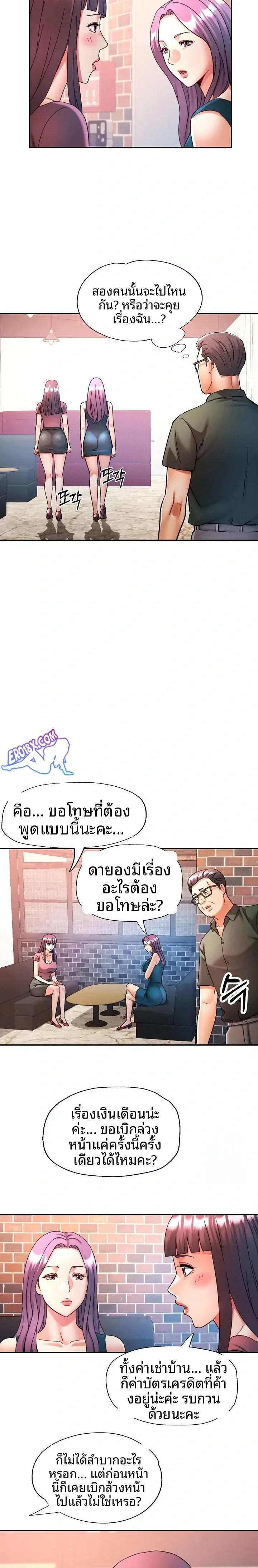 page-4