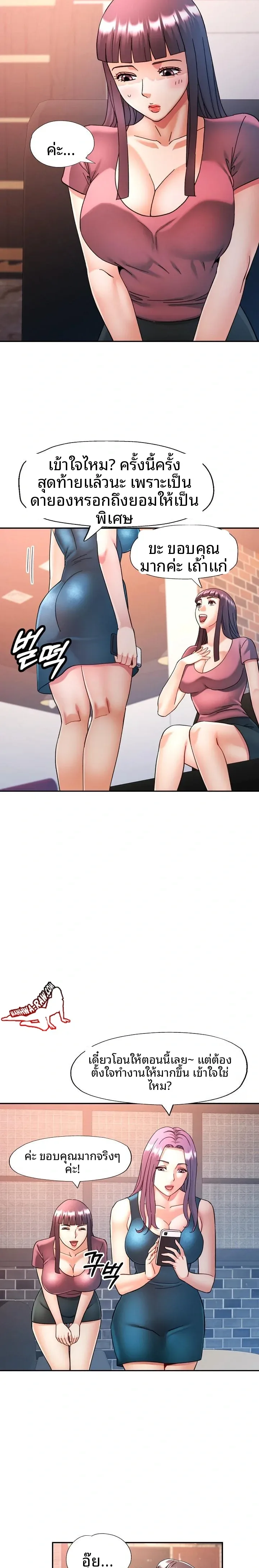 page-5
