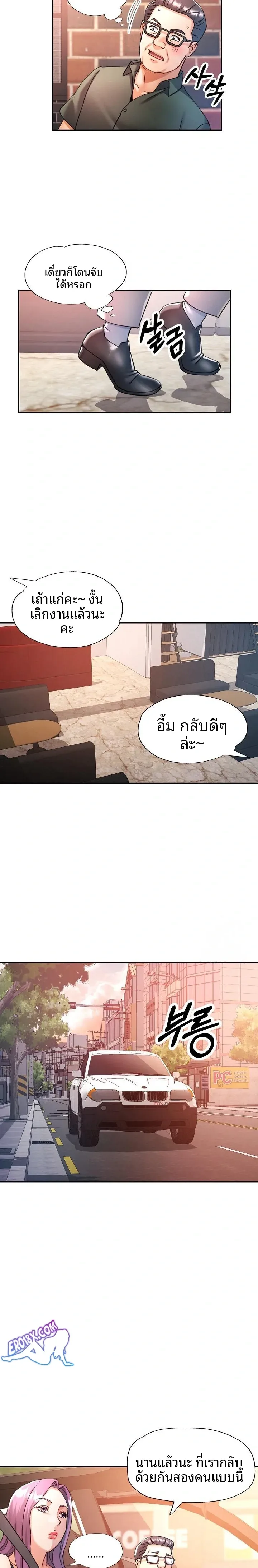 page-6