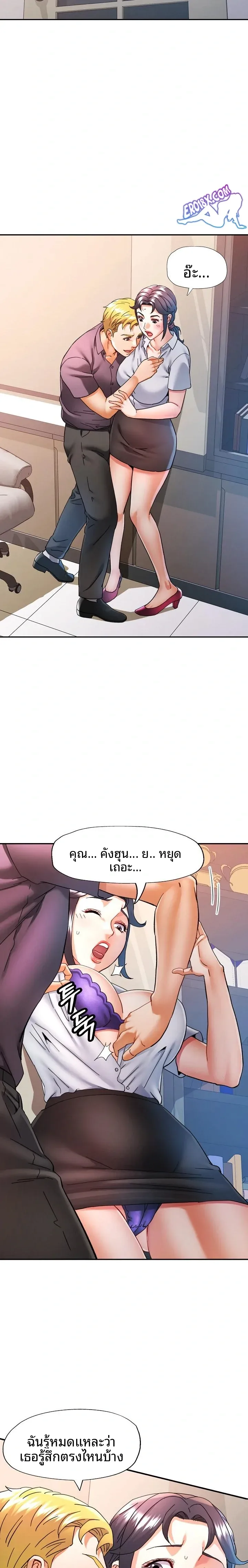 page-3