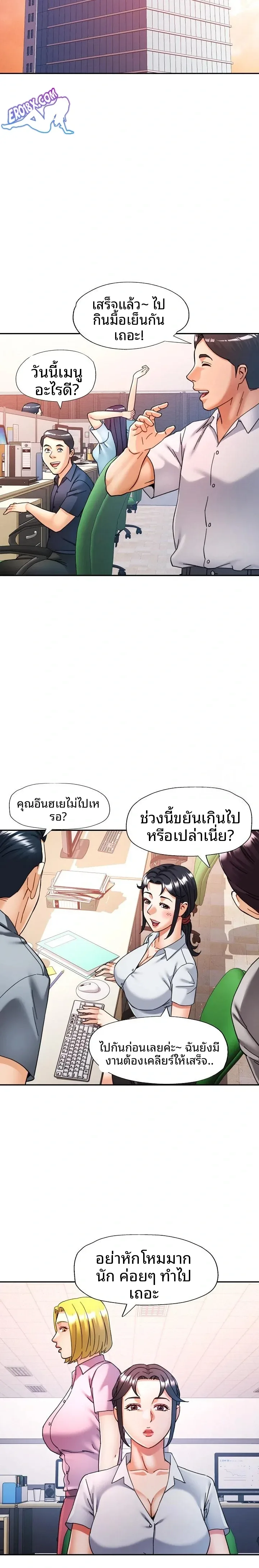 page-8
