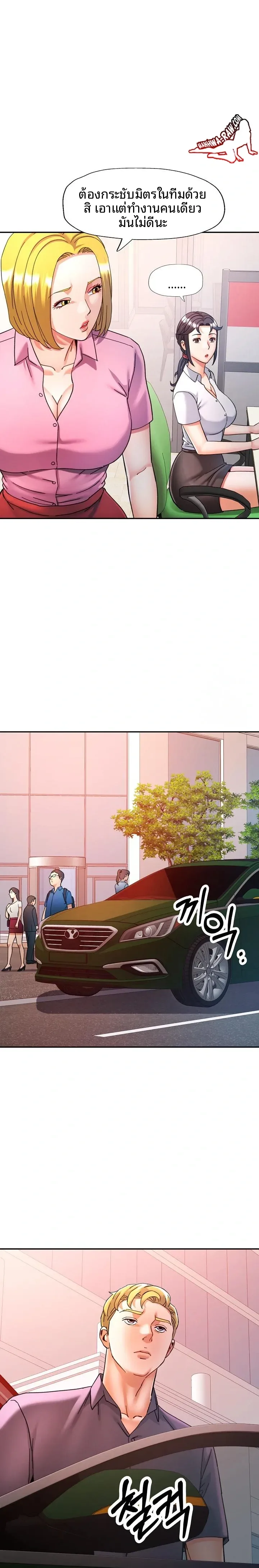 page-9