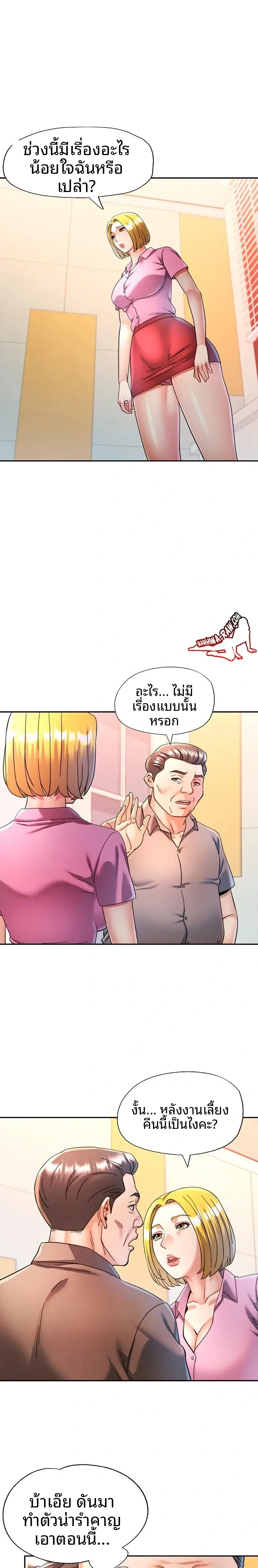 page-3