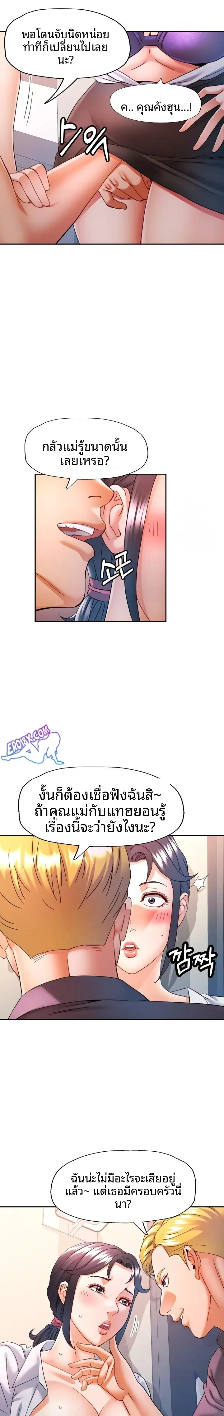 page-6