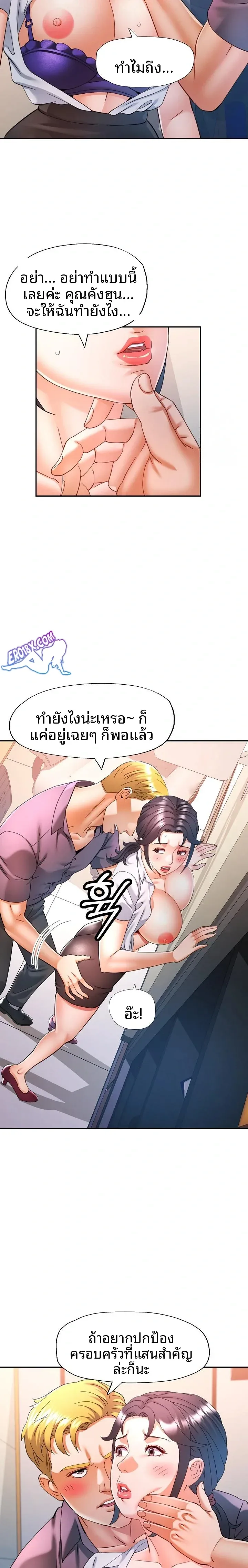 page-7