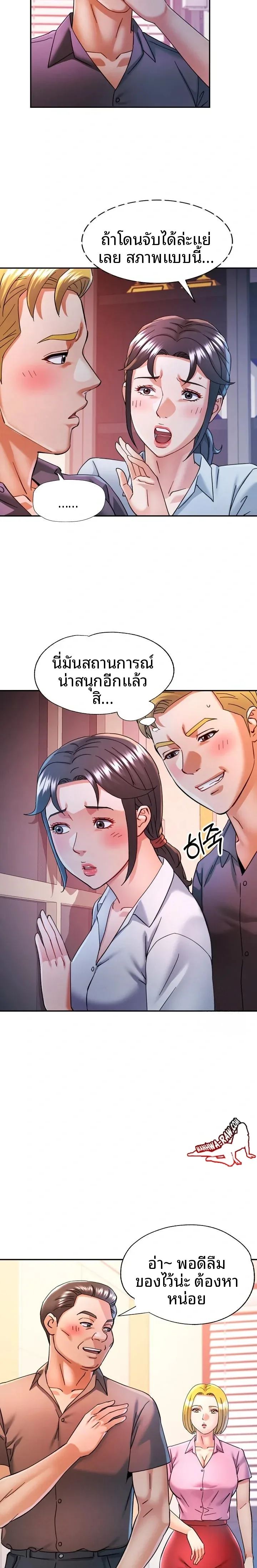 page-5