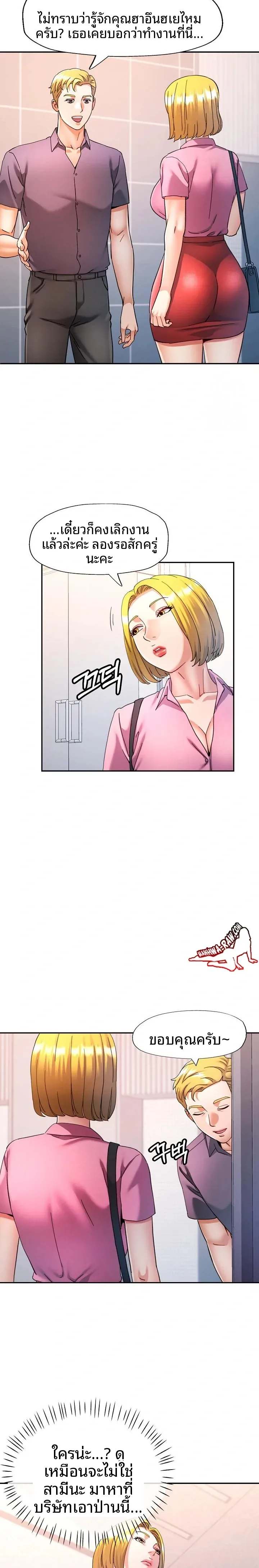 page-12