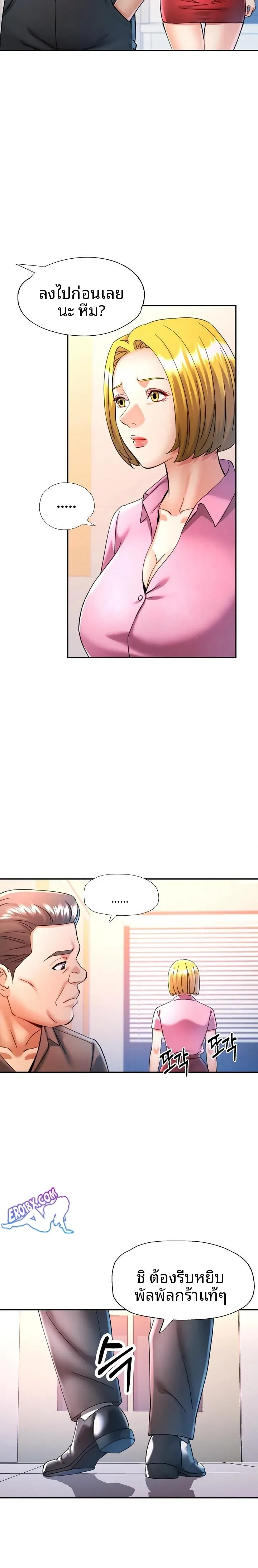 page-6
