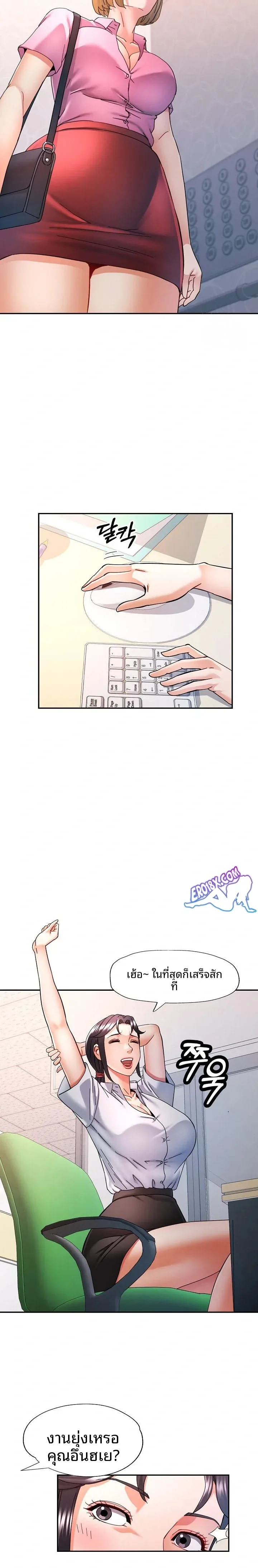 page-13