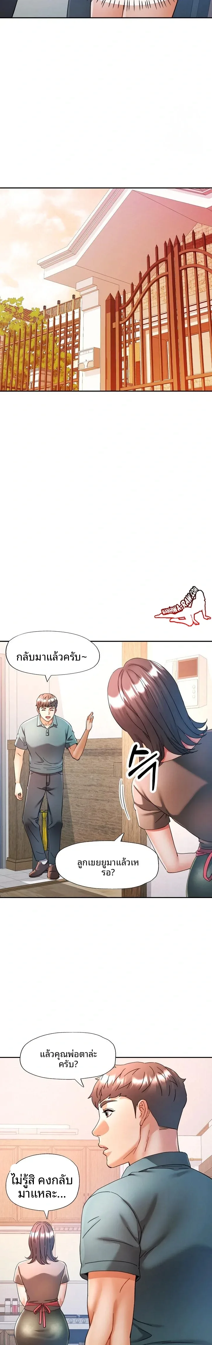 page-9