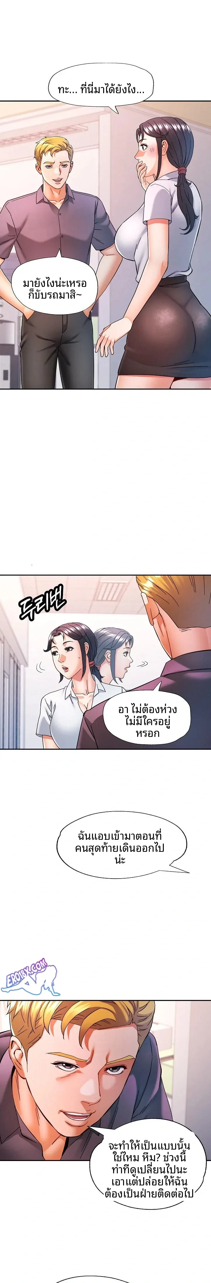 page-14