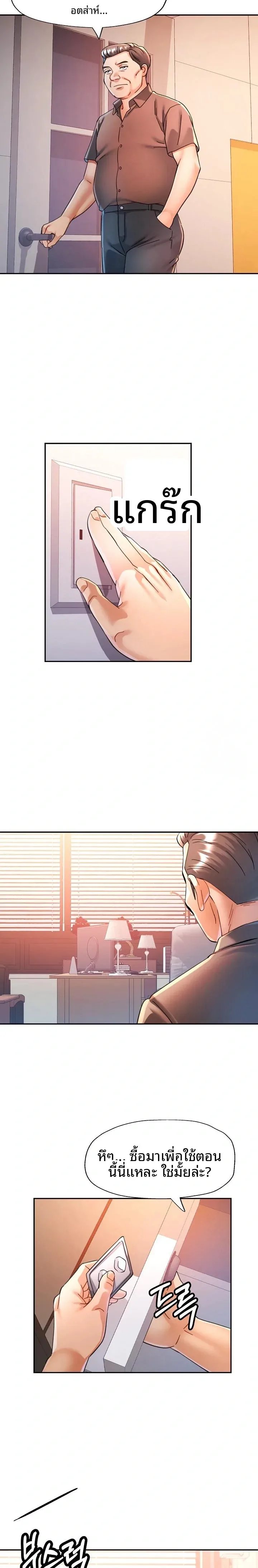 page-8