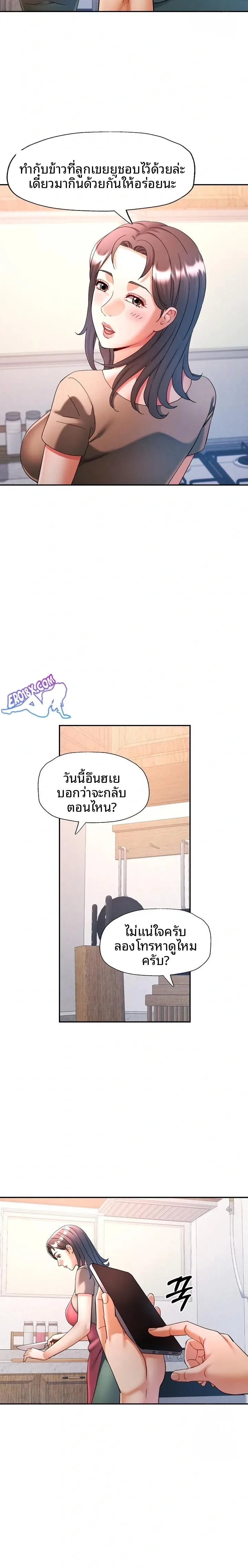 page-10