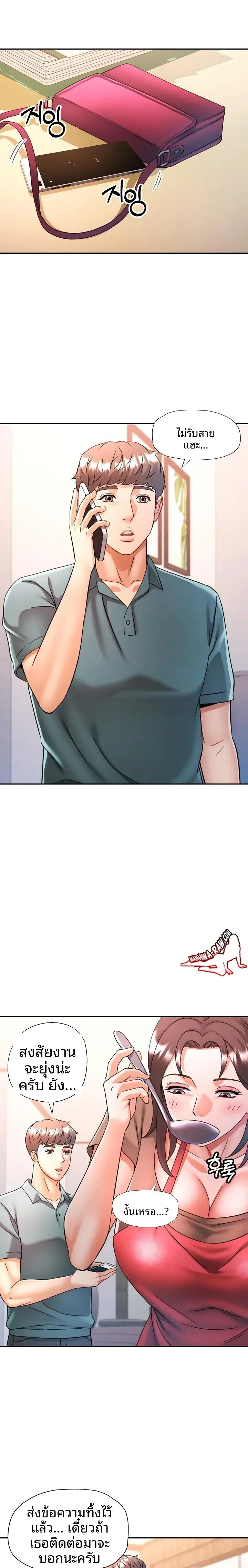 page-11