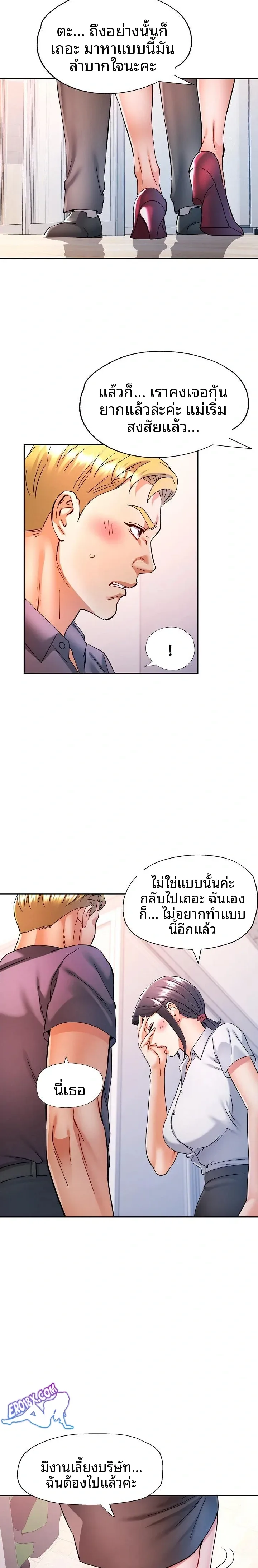 page-15