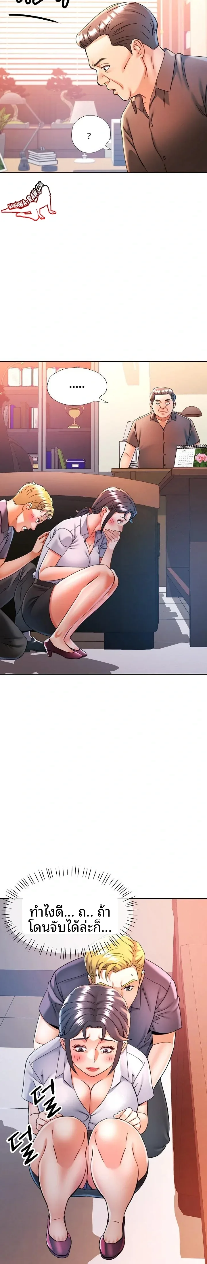page-9