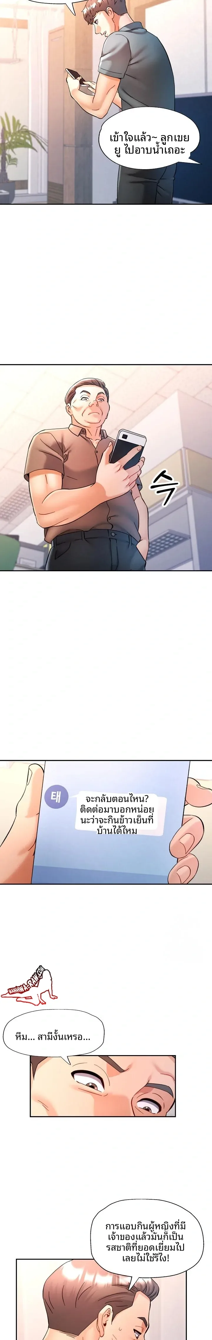 page-12