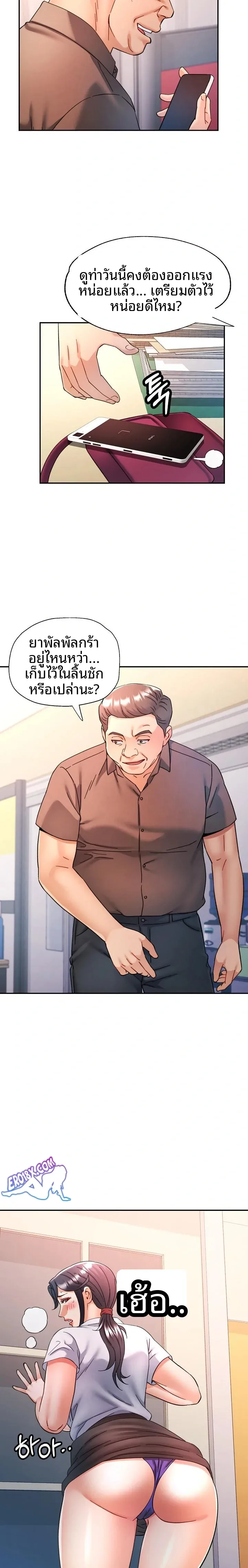 page-13