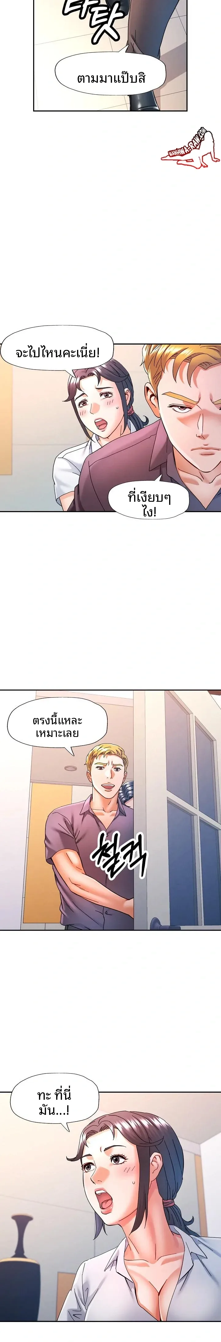 page-17