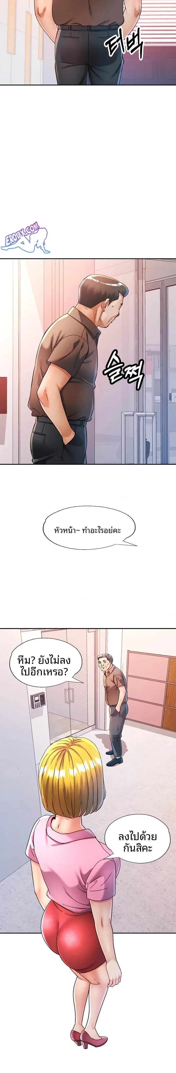 page-11