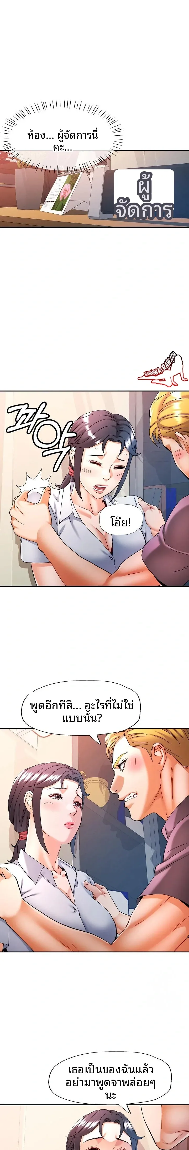 page-18