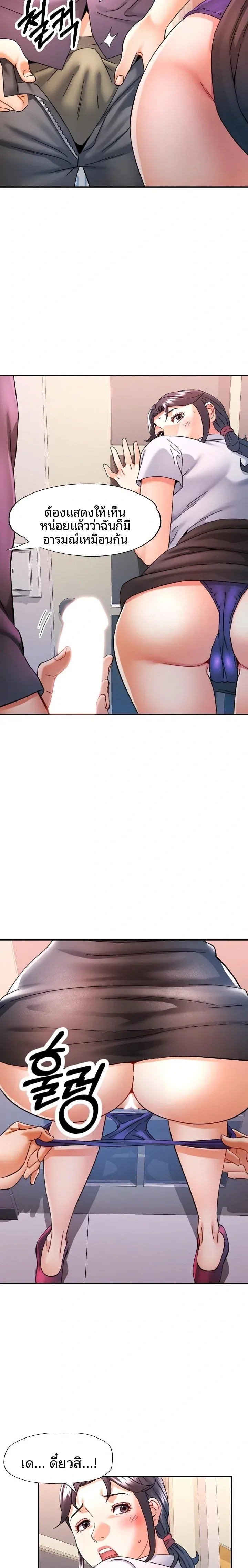 page-15
