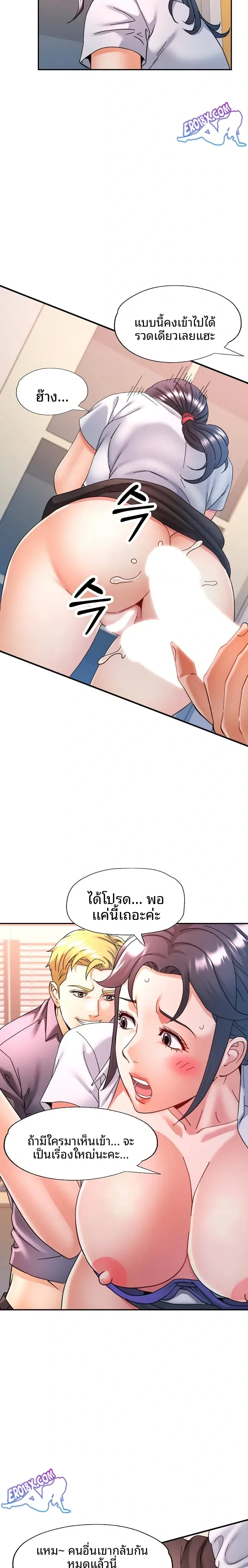 page-16
