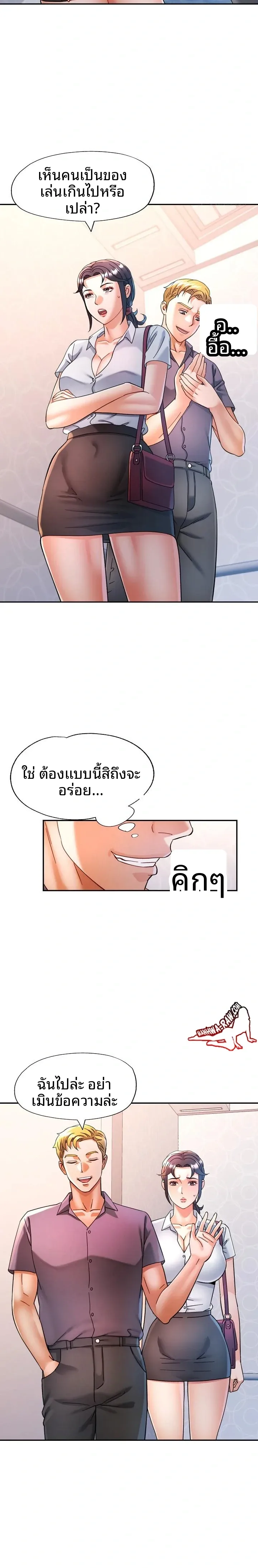 page-14