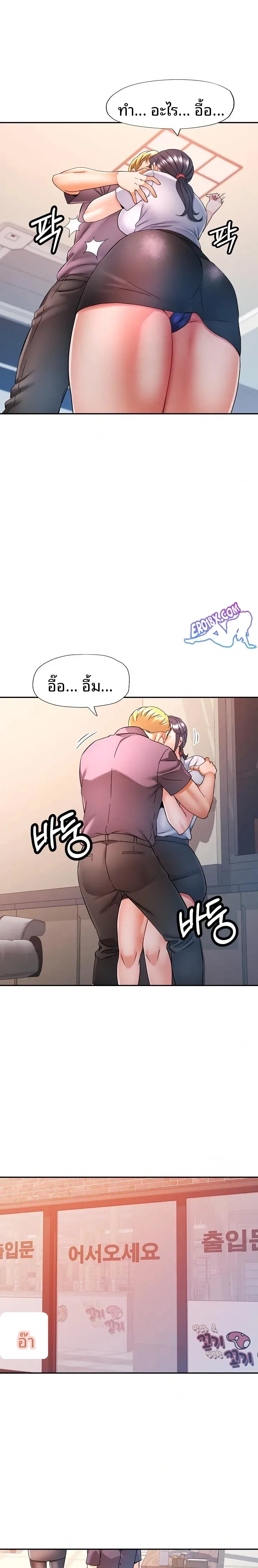 page-20