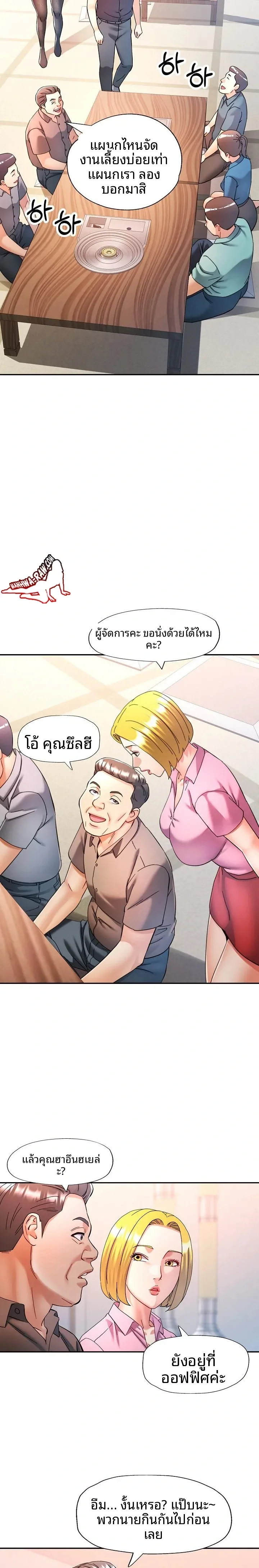 page-21
