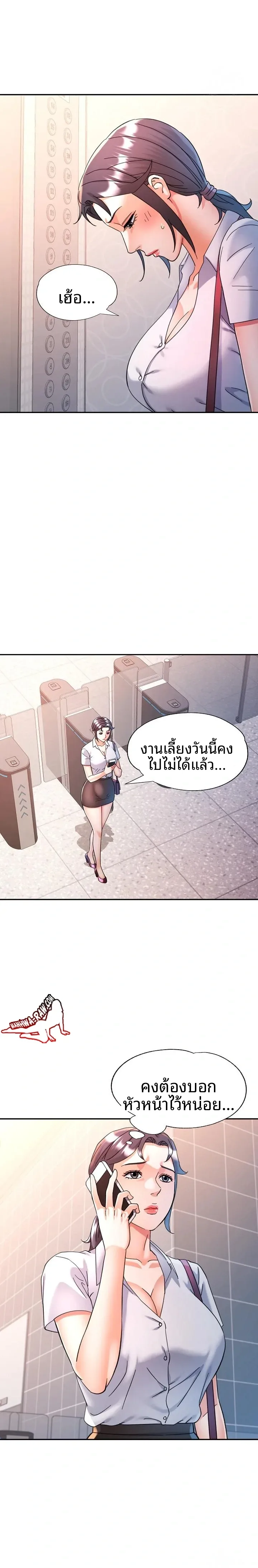 page-15