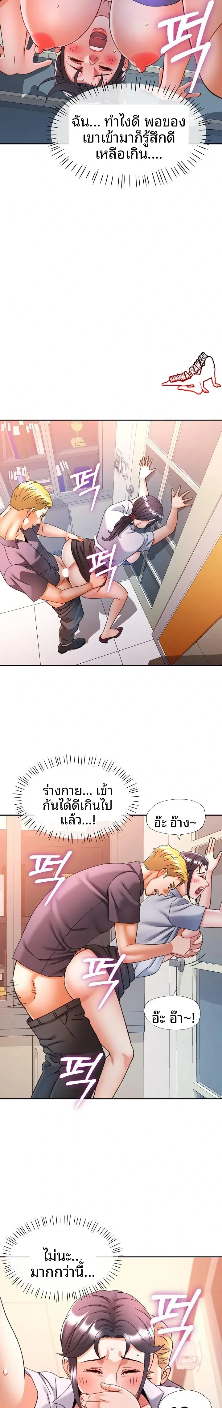 page-19