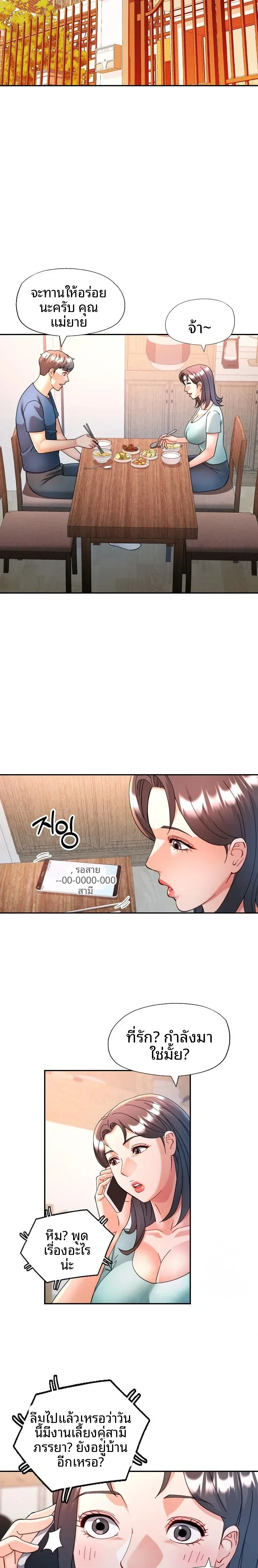 page-18