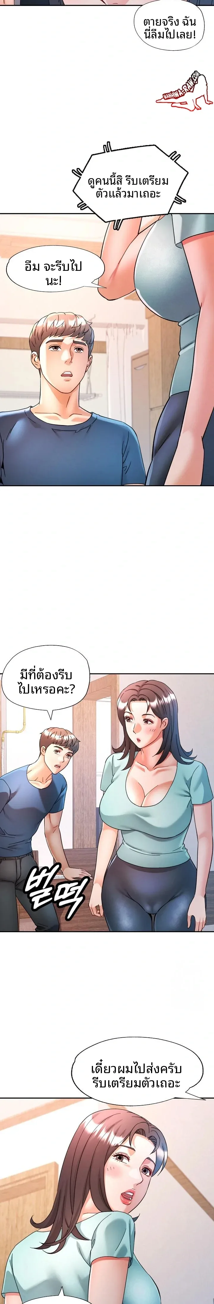 page-19