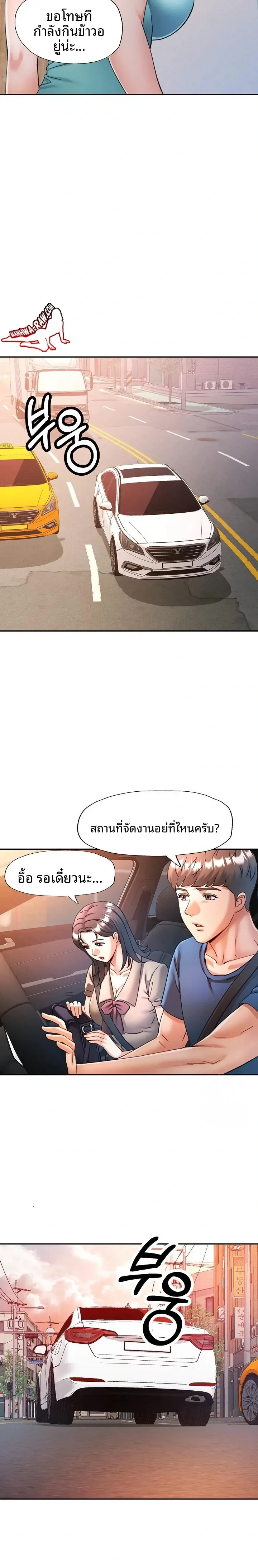 page-20