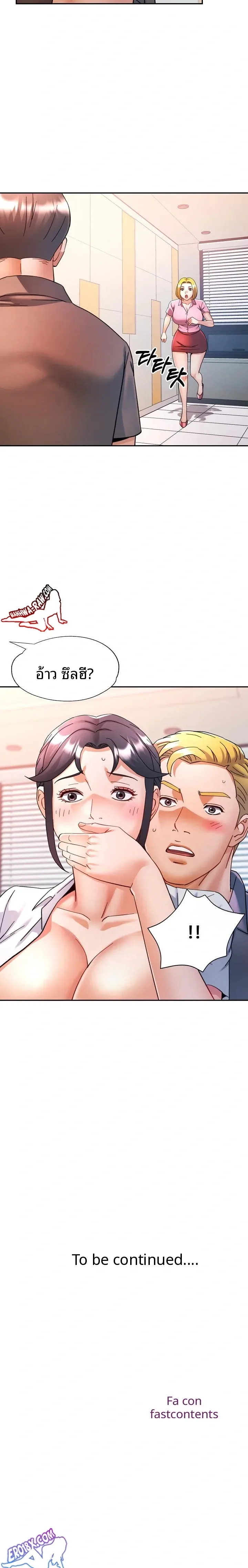 page-23