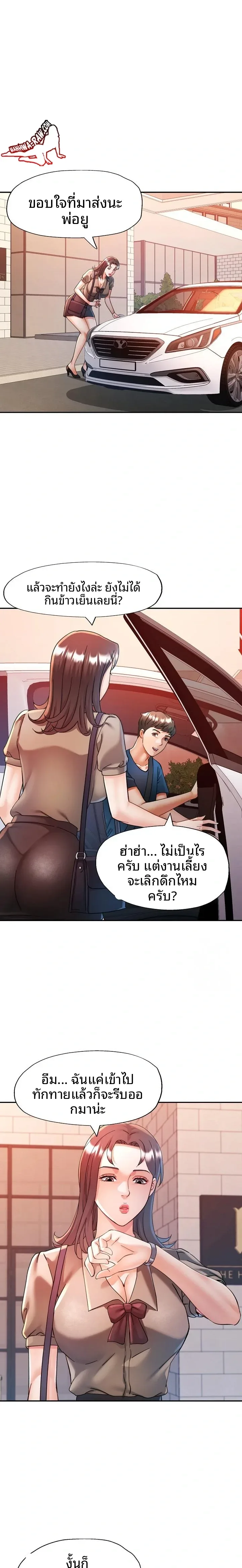 page-3