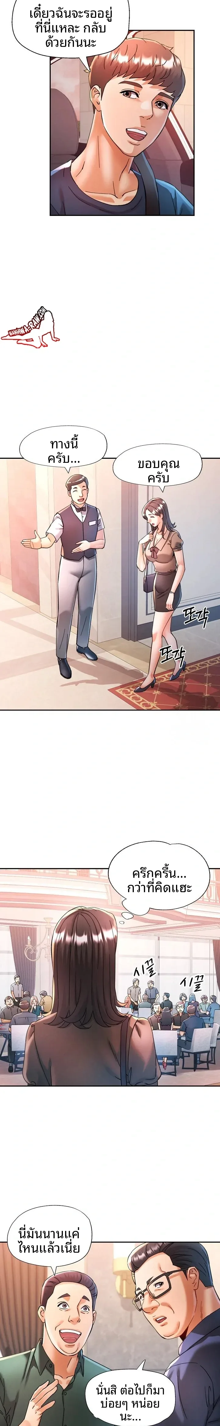 page-4