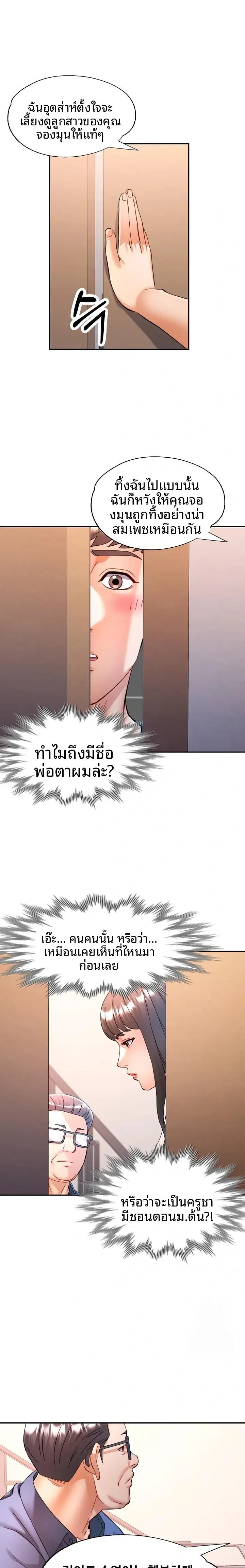 page-1