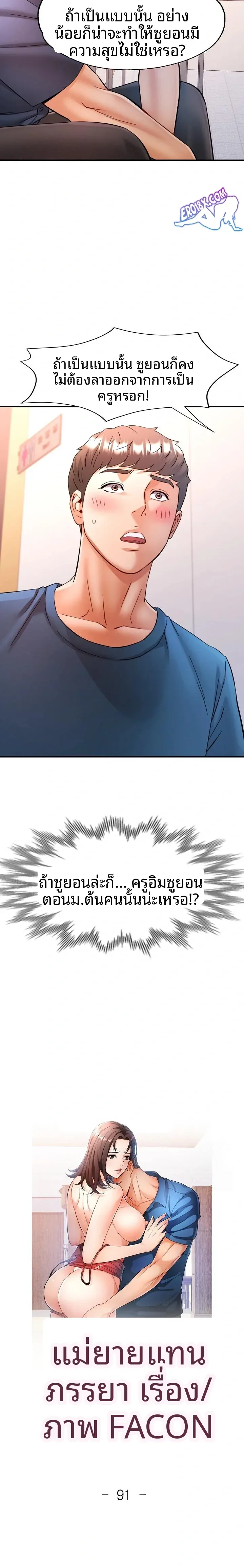 page-2