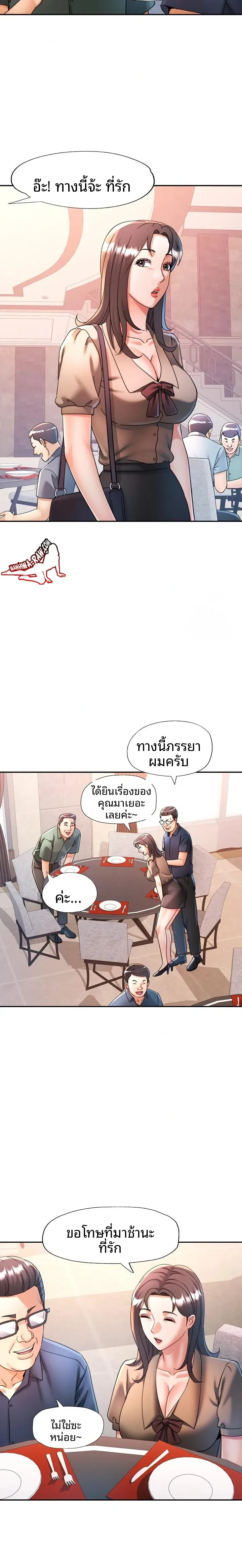 page-5