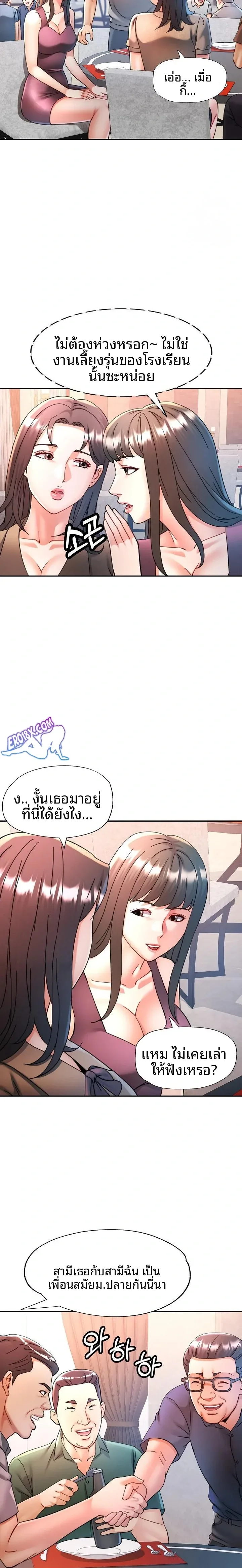 page-7