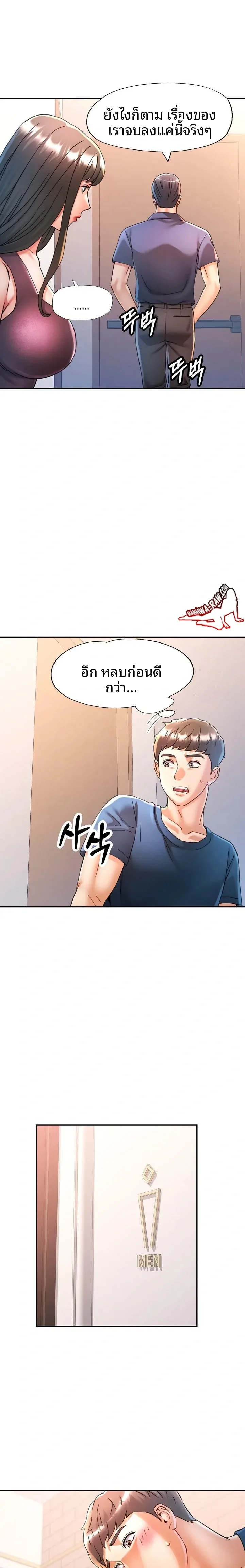 page-5