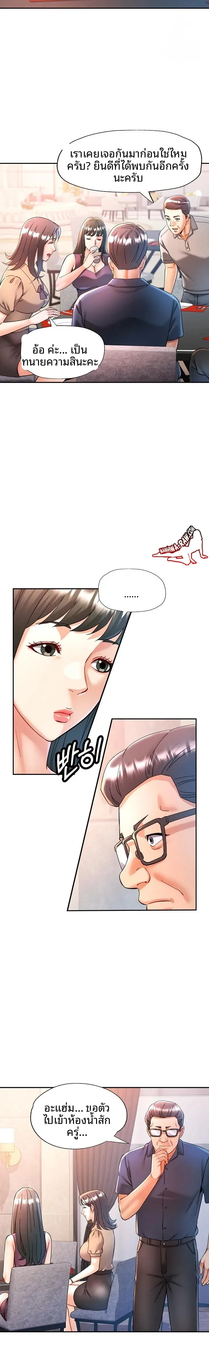 page-8