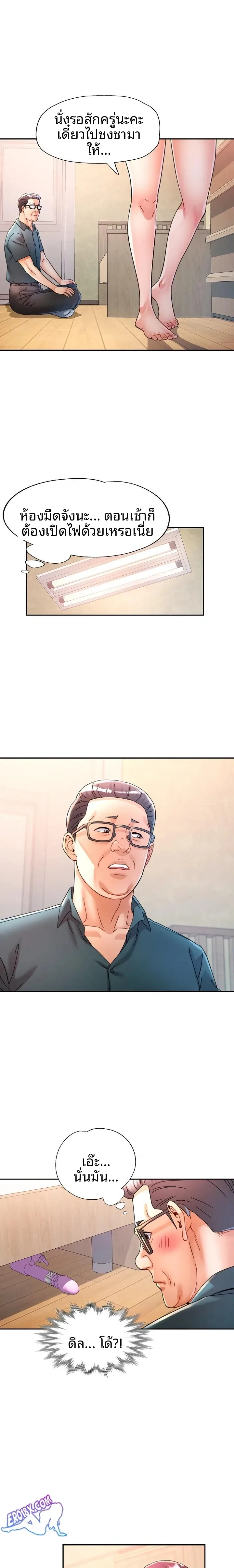 page-3