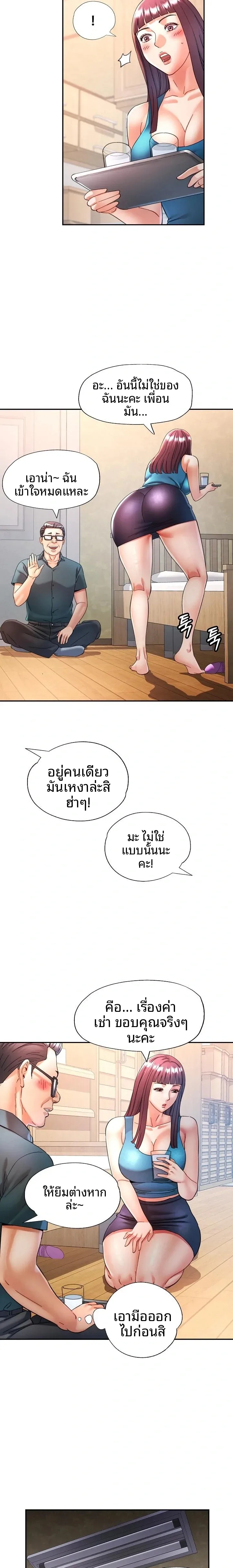 page-4