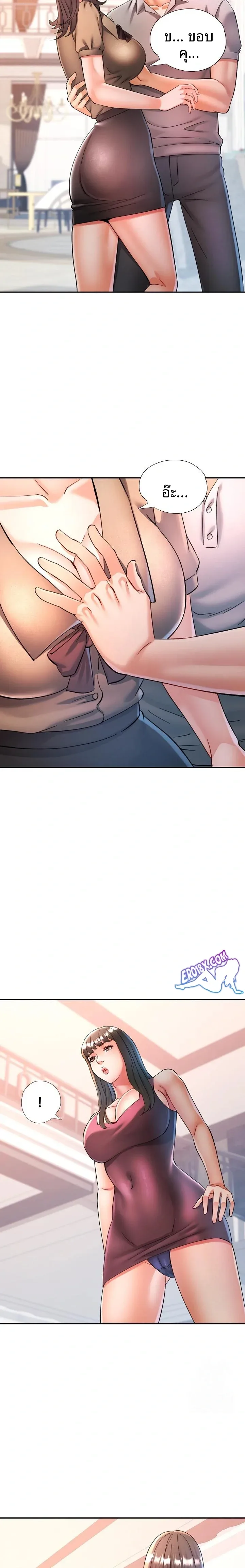 page-9