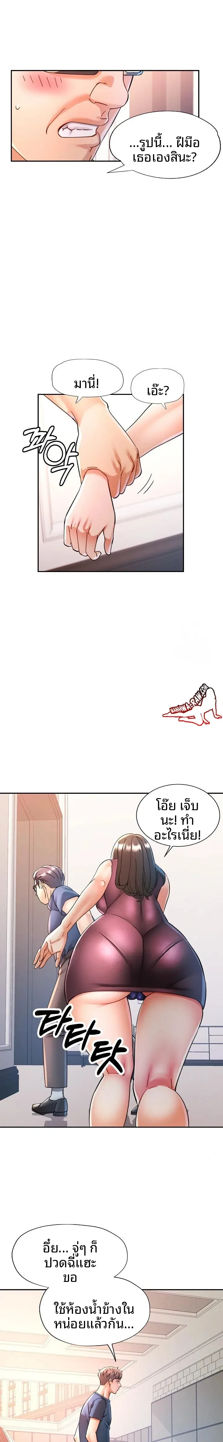 page-12