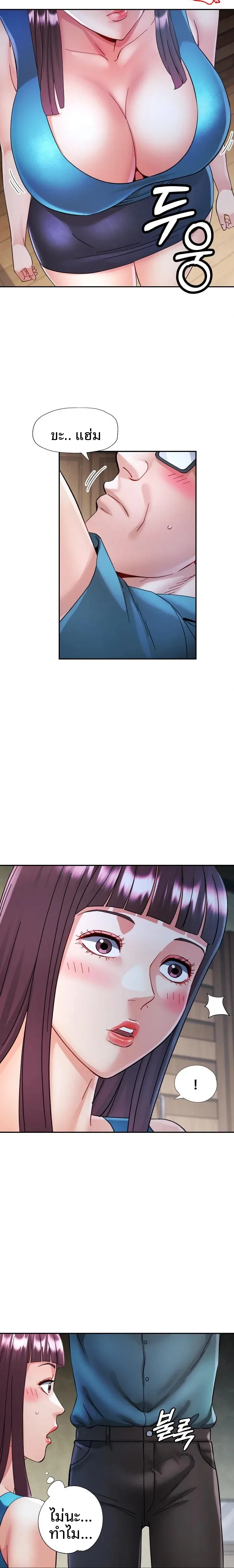 page-6